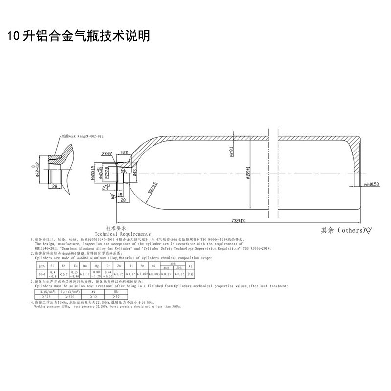 大小【铝合金空瓶】轻便无缝铝气瓶钢瓶