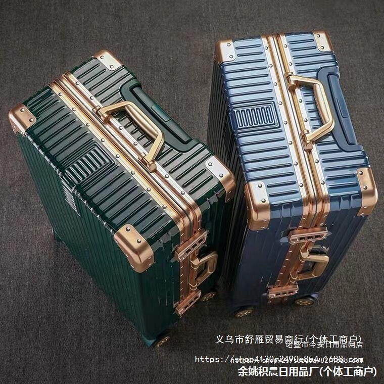 2021铝框万向轮结实旅行行李箱