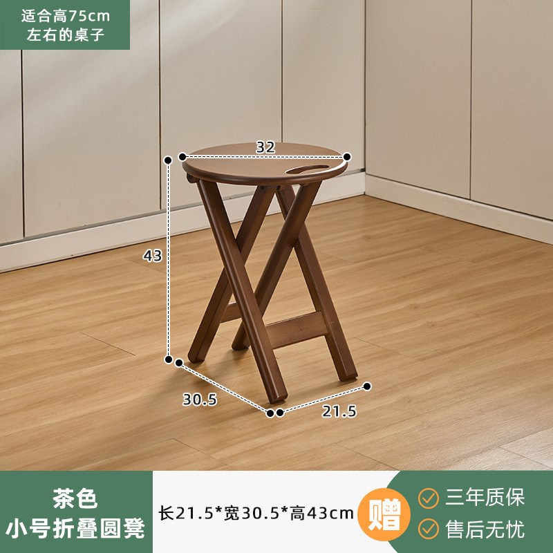 可折叠收纳吧台凳吧台椅现代简约酒吧高脚凳便携式圆凳马扎小凳子