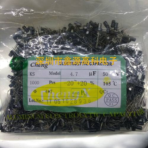 厂家直销铝电解电容4.7UF 50V 50V4.7UF 4*7 CHENGX承兴牌铝电解