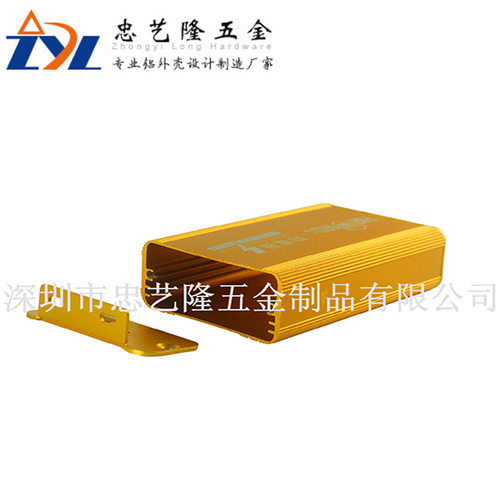车载LED电源铝合金外壳