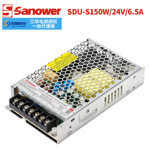 厂家直销LRS/SDU-S150W 24V 6.5A超薄平板开关电源/低压转换器