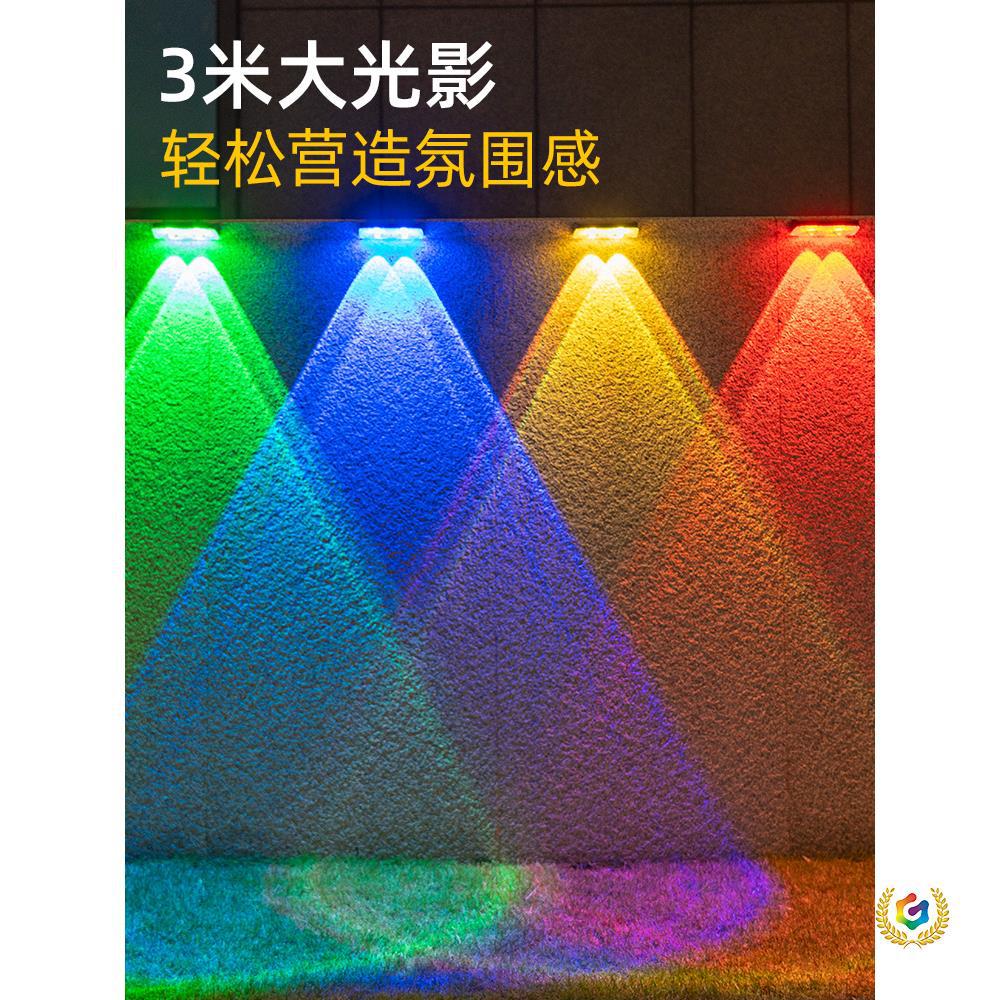 太阳能户外防水庭院壁灯