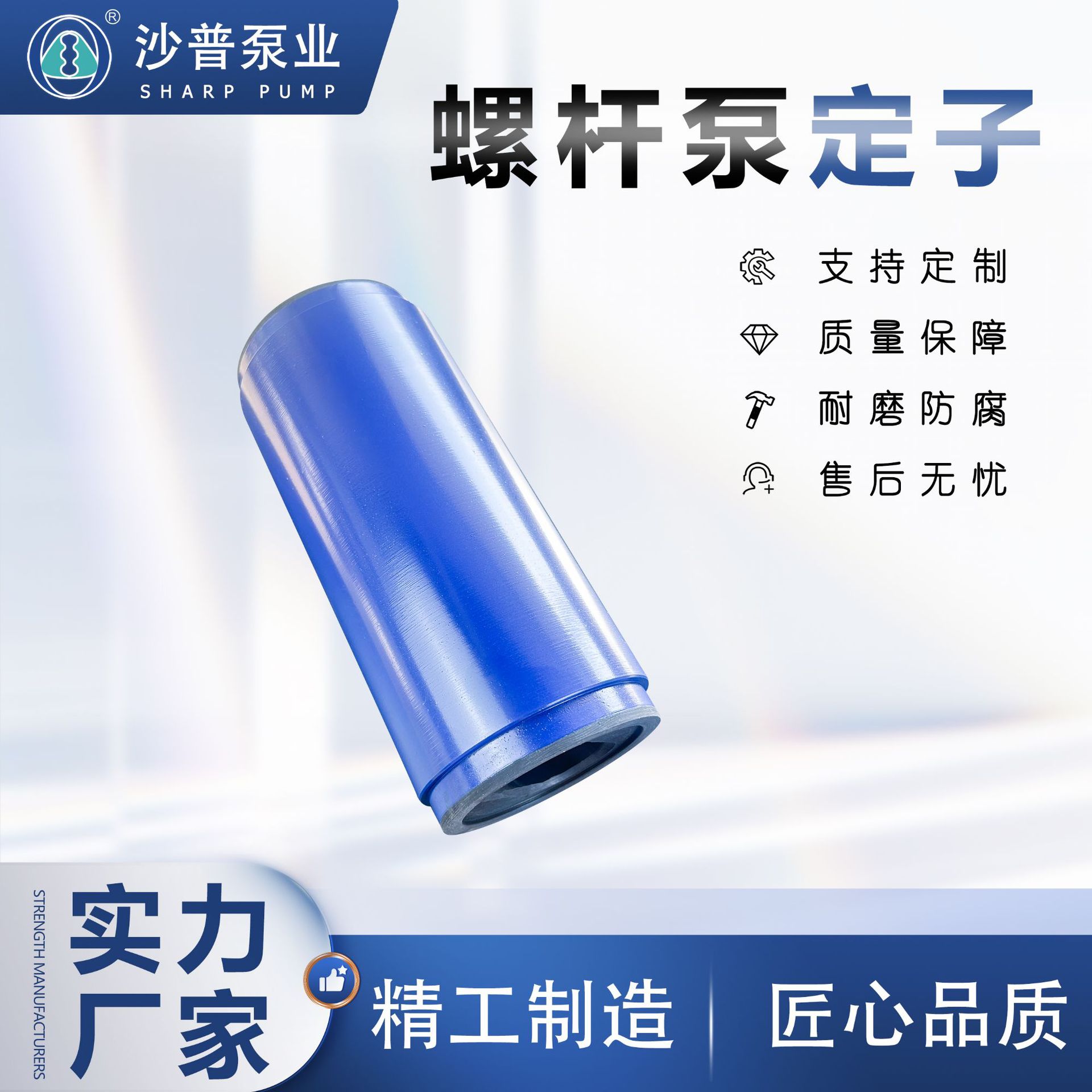 Allweiler爱维乐定子AE2E100 1E380 2E380 2E750 1E1000耐磨NBR