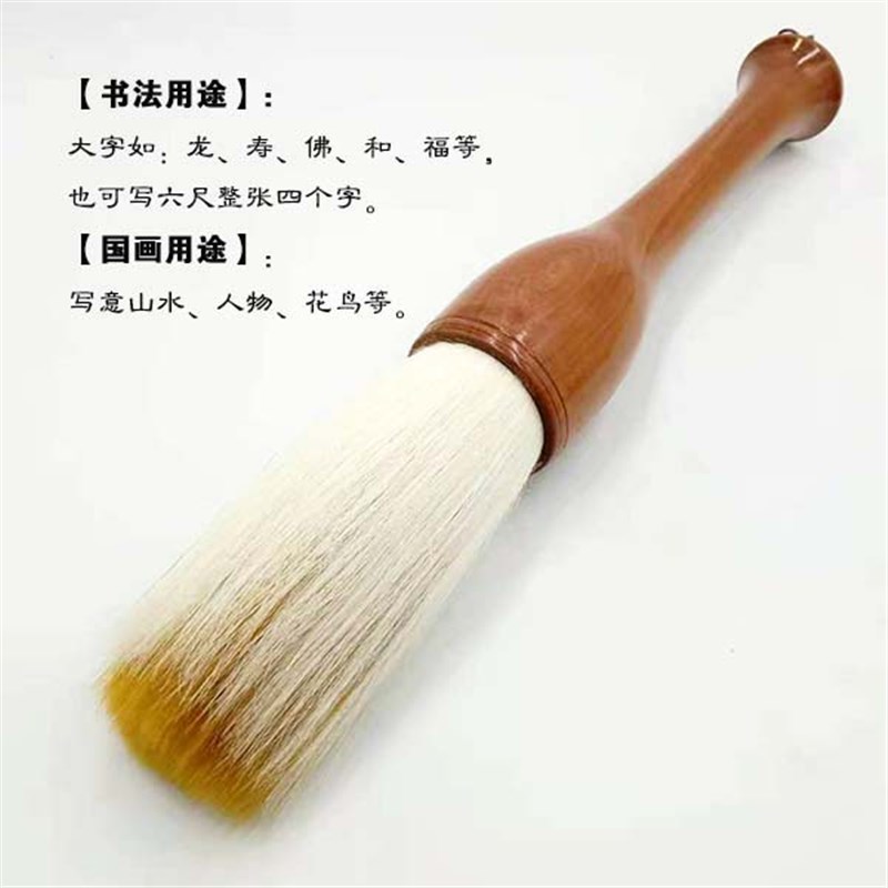 大毛笔特大号加粗兼毫专业级抓笔斗笔榜书福字大字书法国画提斗笔