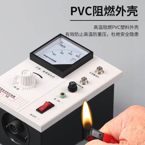 电磁调速器JD1A-40交流电动机 调速控制器 调速表AC220V