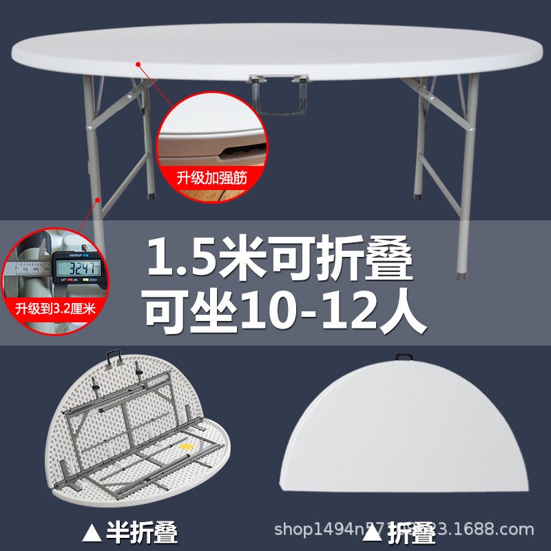 折叠圆桌家用简易大圆桌面饭桌餐桌可移动现代简约室外小户型户外