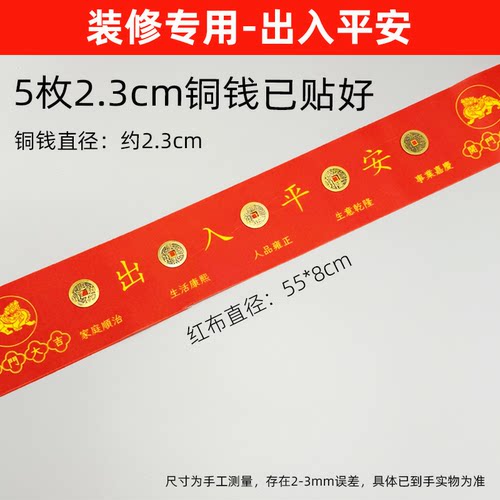 黄铜五D加厚过门石摆件
