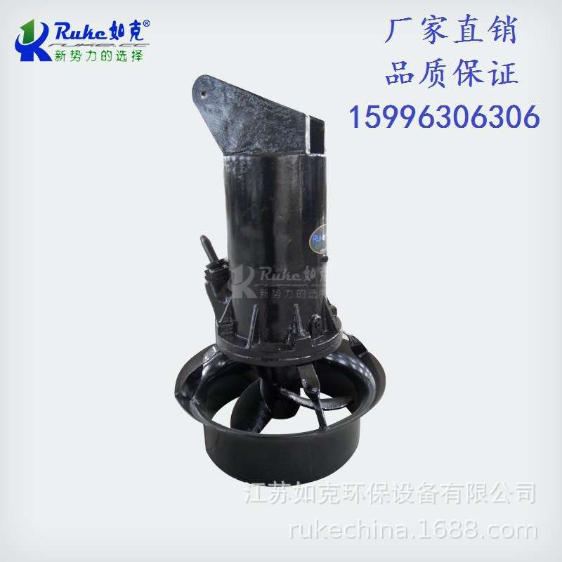 潜水搅拌机 不锈钢叶轮小型电动铸铁搅拌机工业污水处理环保设备