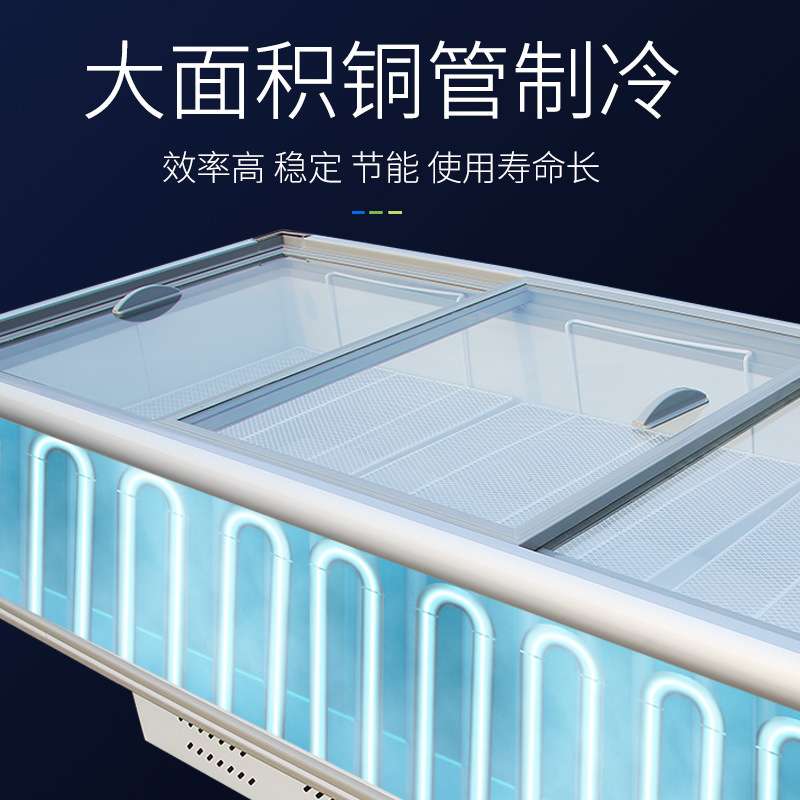 大冰柜商用大容量岛柜冷柜卧式冰箱冷藏冷冻保鲜展示柜玻璃门雪柜