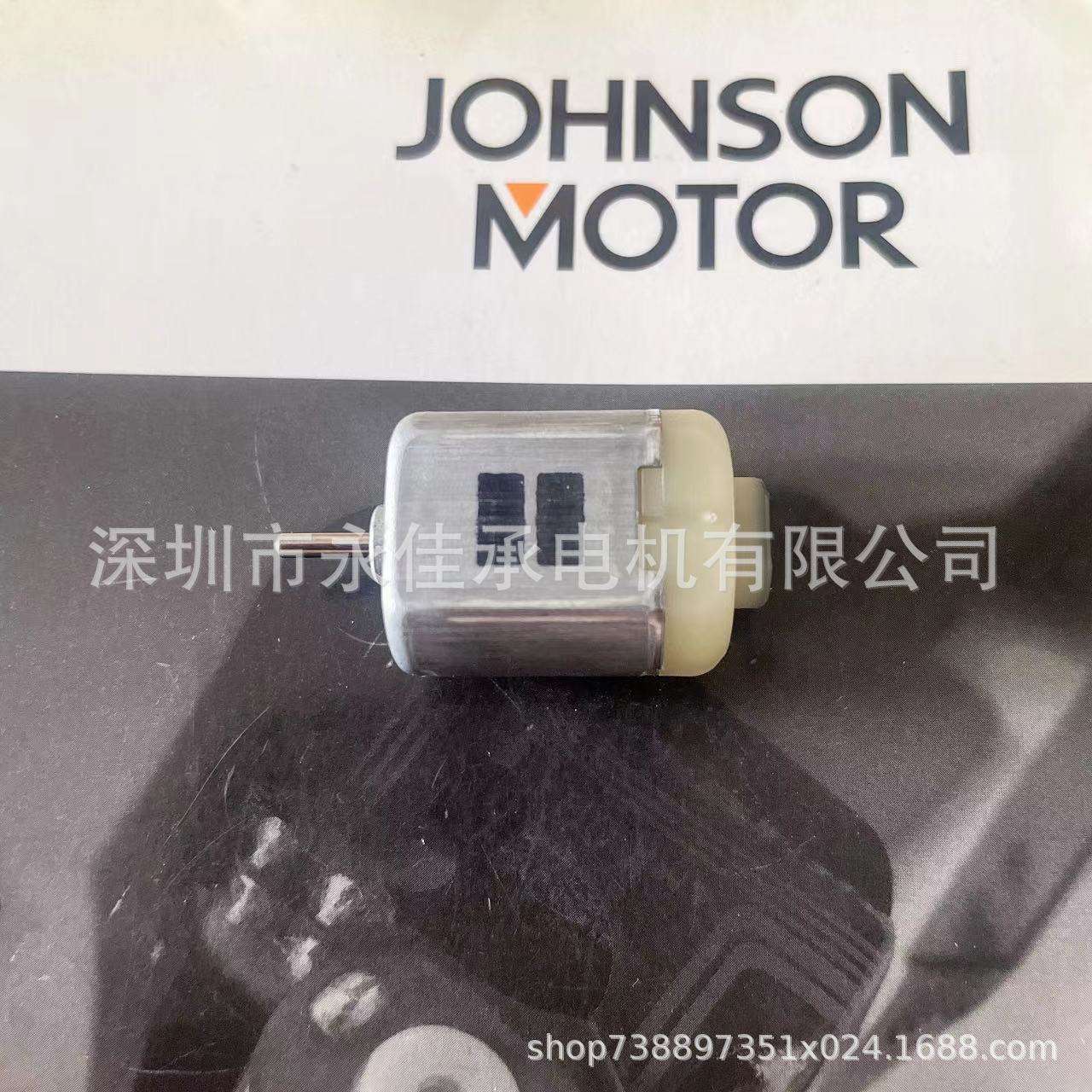 型号11804N德昌汽车大灯调节器电机JOHNSON ELECTRIC
