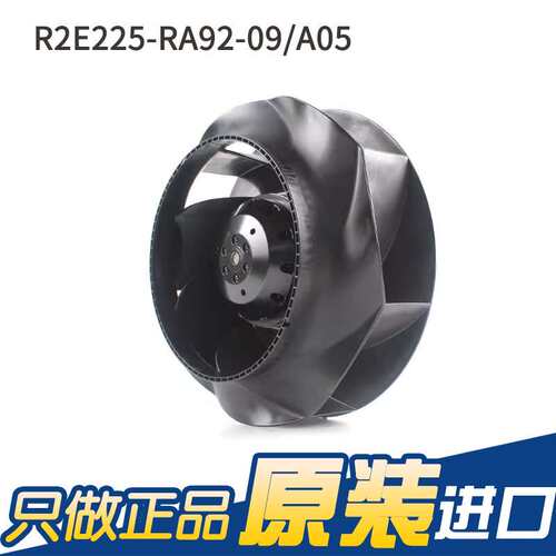 ebm R2E225-RA92-09/A05 230V 155/210W净化器消毒柜散热离心风机