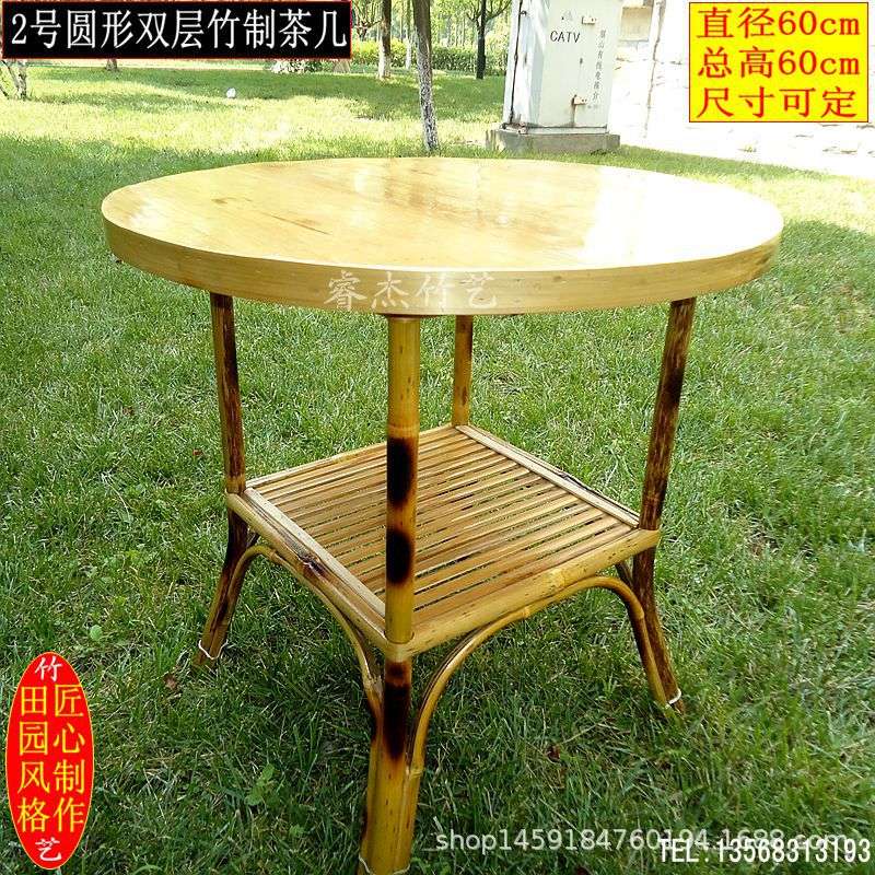 手工中式双层圆形竹制茶几田园简约竹子茶桌庭院简易乡村家用客厅