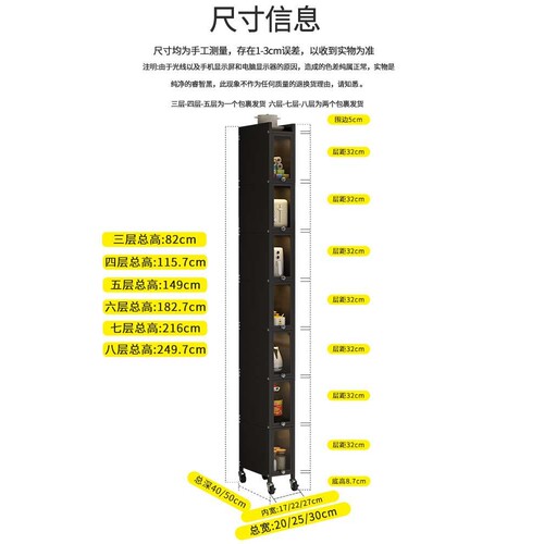 20/25/30cm厘米厨房夹缝置物架落地多层冰箱侧面的窄缝隙收纳