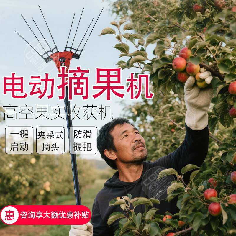 沙棘果采摘红枣器山茱萸酸枣强震动摇树背负式摇果电动摘果机神器