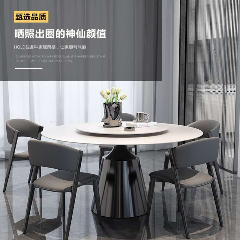 广东佛山不锈钢底架餐桌家用轻奢1.3-1.6米圆形岩板桌子大圆桌