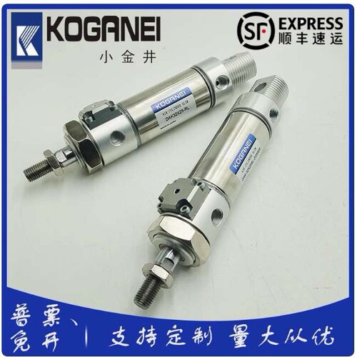 小金井气缸DAC/DA20/25/32/40X25X50X75X100X125X150X200X250X300