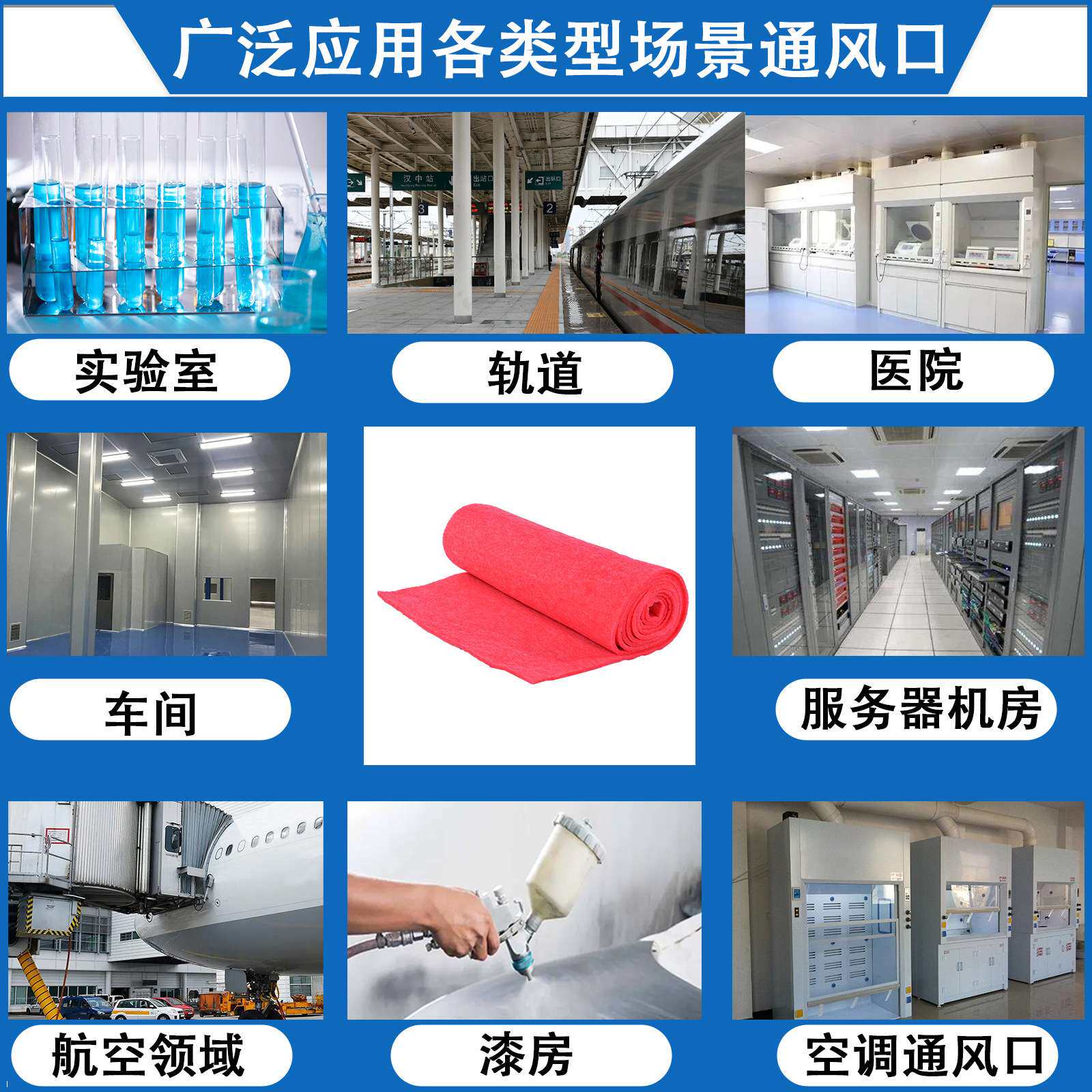 厂家现货 g4红色过滤网静电过滤棉 进风口防尘空气净化过滤器红棉