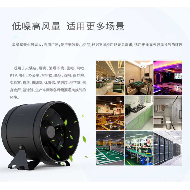 盛仕达源头工厂圆形管道风机防水种植场储能机柜散热防水管道风机