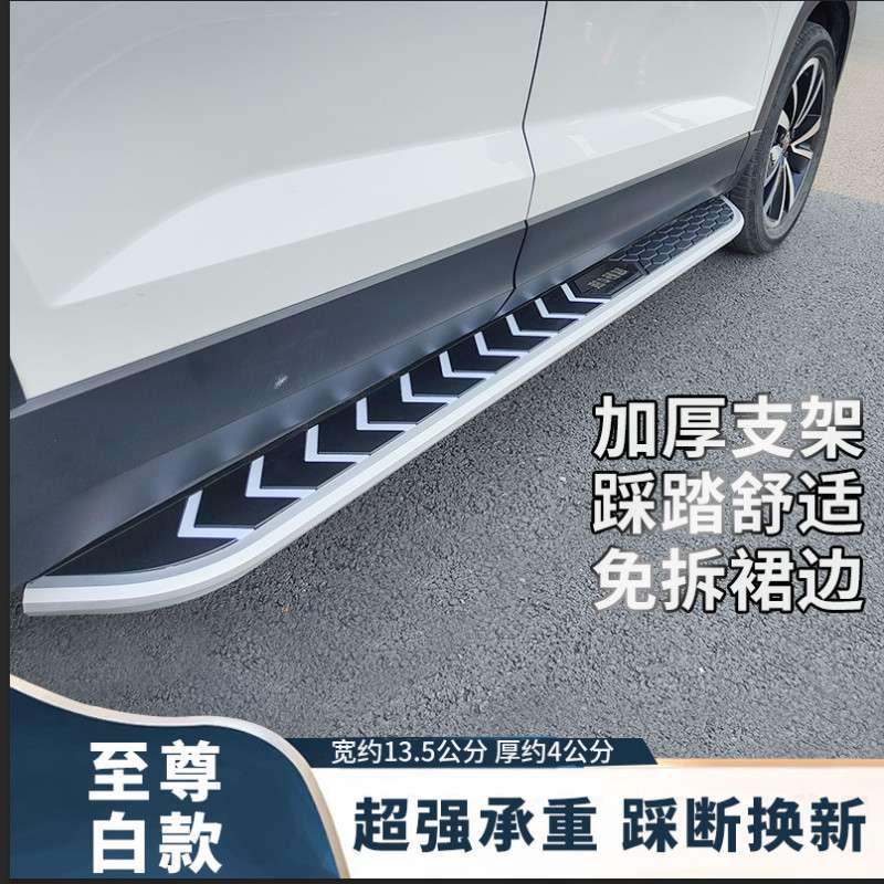 L5U哈弗H6踏板 哈弗大狗上车踏板 M6 初恋 赤兔 神兽F7 F7X M6踏