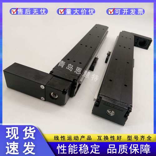THK模组带防尘盖KR30H06A-0200-H0-0040 KR30H10C-0520-H0-00AP