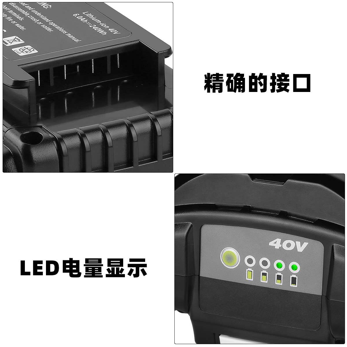 替代ryobi利优比40V电池OP4026A OP4050利优比鼓风机割草机电池图片