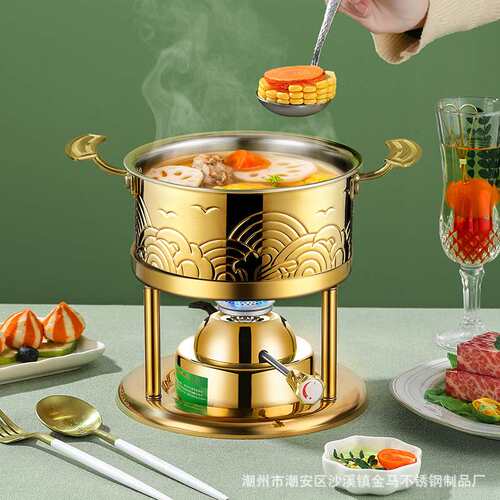 酒店商用加厚不锈钢单人小火锅一人一锅充气瓦斯炉自助涮锅干锅