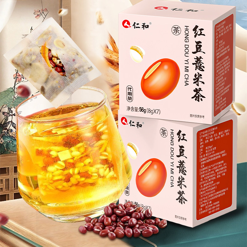 仁和正品养生茶十味一体