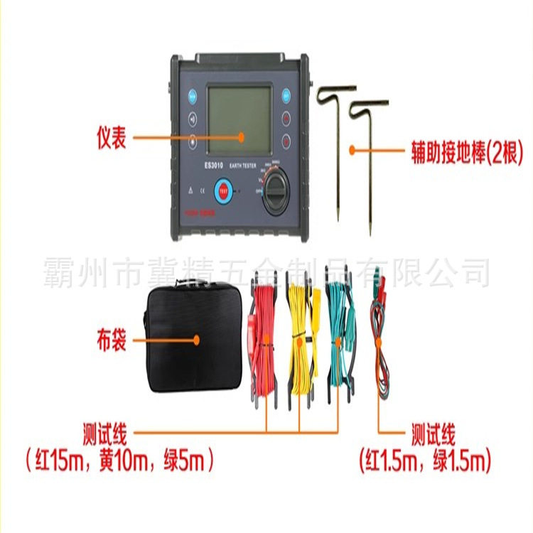 接地电阻测试仪测试电流20mA分辨率0.01Ω防雷检测仪器设备工具