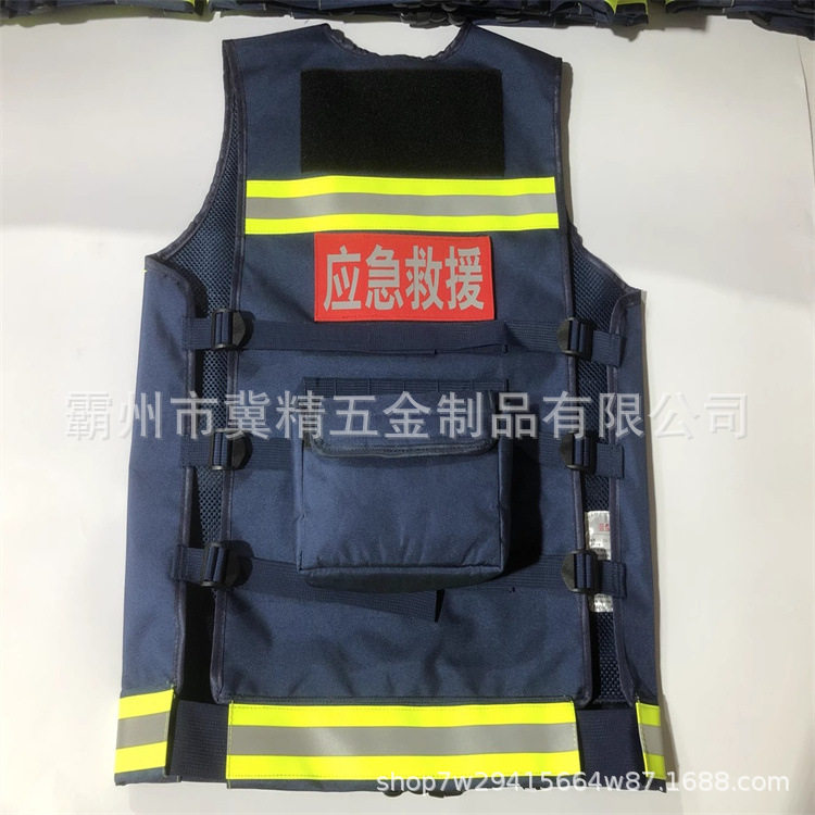 消防救援通讯员马甲马甲通信背心消防安全监督应急管理背心