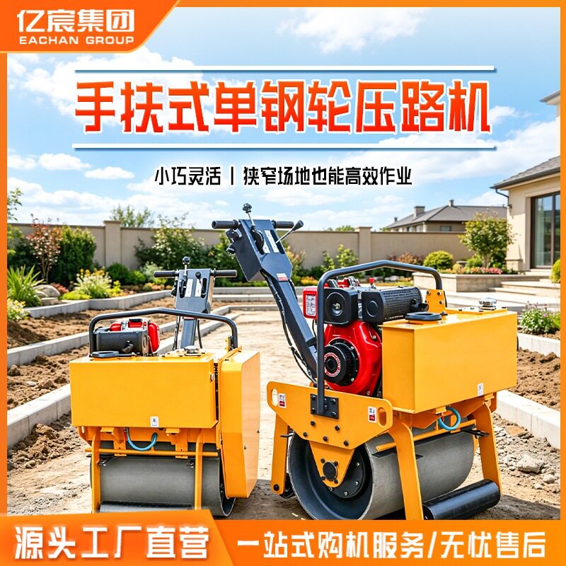 小型压路机3吨压路机座驾式振动压路机厂家沥青压实土方压实