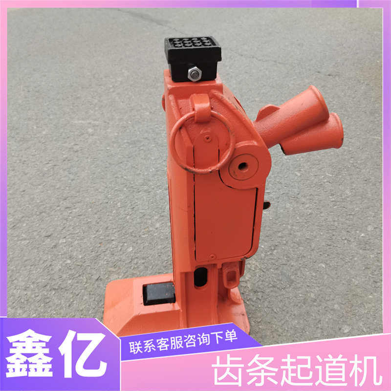 手摇立式螺旋千斤顶15吨牙顶爪式铸铁钩顶10t15机械爪式挎顶
