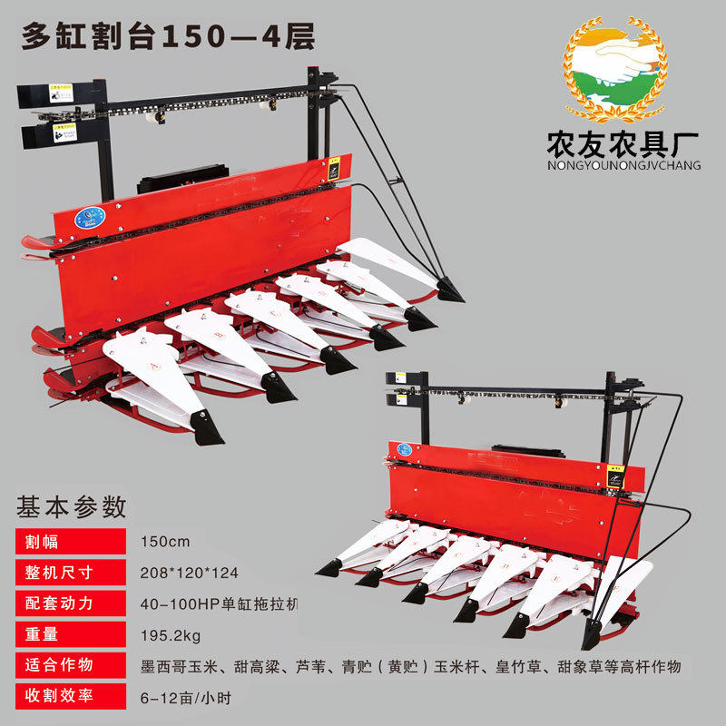 四轮404带向日葵收割机青玉米秸秆割晒机1.5米1.8米双拨禾轮割台