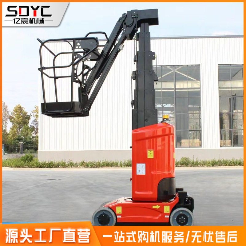 升降平台移动式套筒剪叉液压迷你升降机小型自行走高空作业登高车