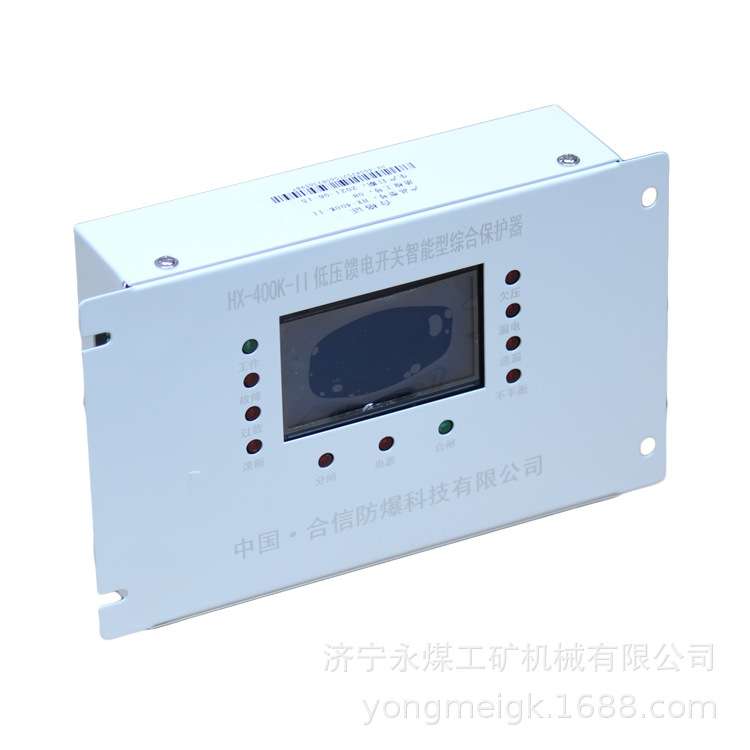 合信QJR-400-1140智能型软启动控制器  矿用保护装置
