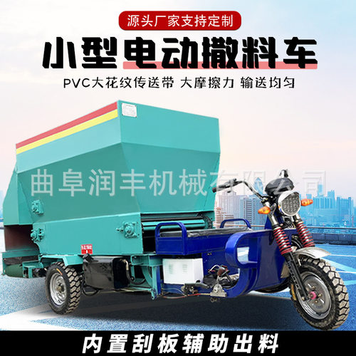牧草粉碎搅拌撒料车电动小型牛场喂料机牛场5方柴油投草机