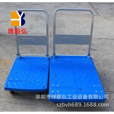 深圳博毅弘折叠扶手车 乌龟车厂家 PLA静音板车L700500移动手推车