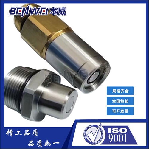 考世美KOSMEK自动接头JLP/JLS JVC/JVD 020 030 040