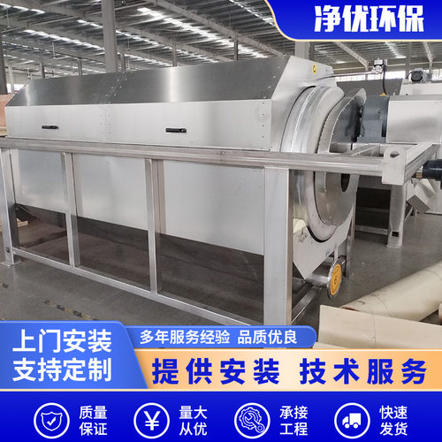 内进流式转鼓微滤机滚筒固液分离过滤机屠宰场污水转鼓微滤机