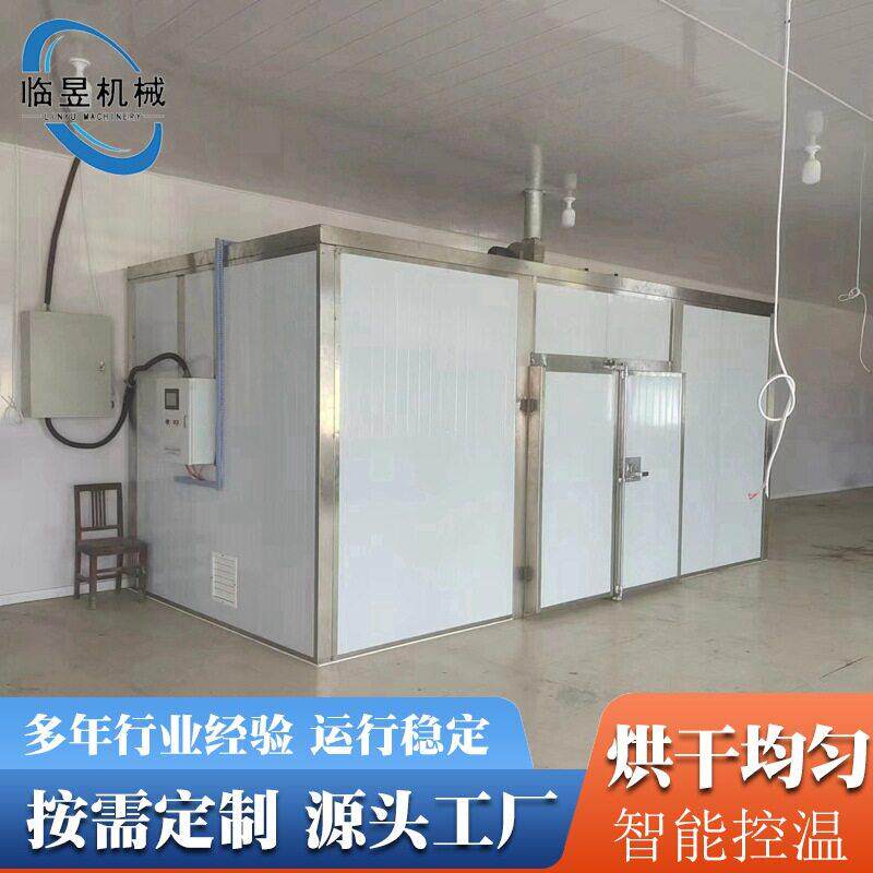 笋干烘干机 箱式智能竹笋加工烘干烘干房 大型竹笋烤房加工设备