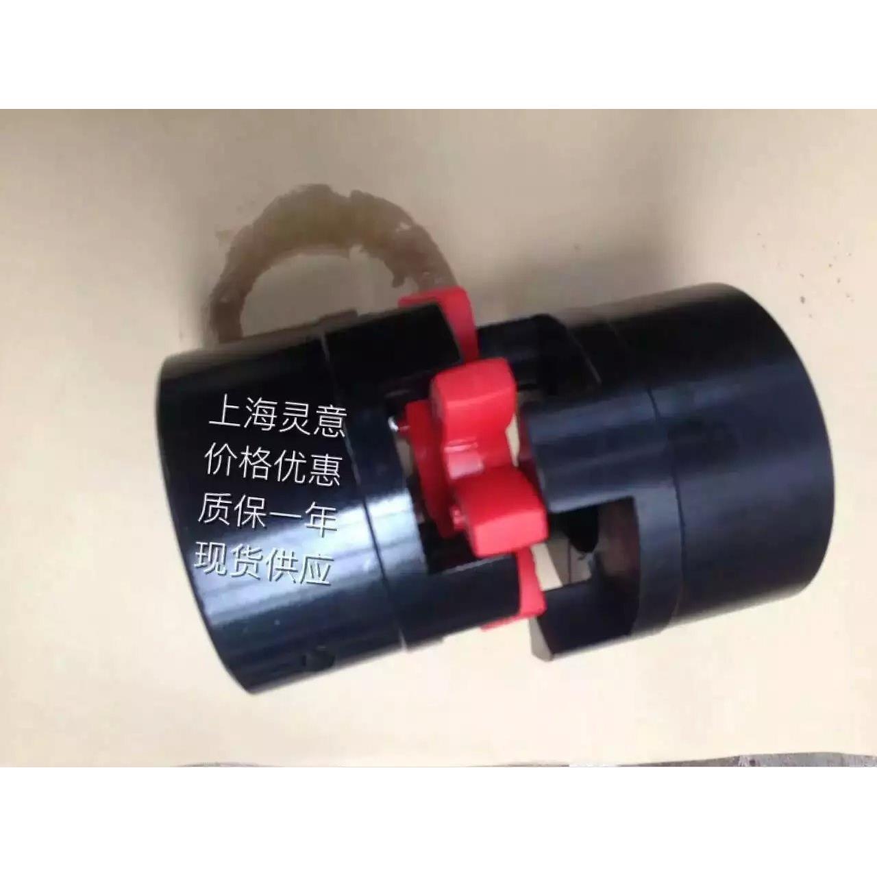 空压机联轴器总成 梅花形弹性联轴器 空压机配件 GR28总成