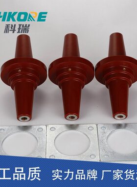 电缆附件10KV对接套管欧式一体式套管630A单边套管35KV压板式套管
