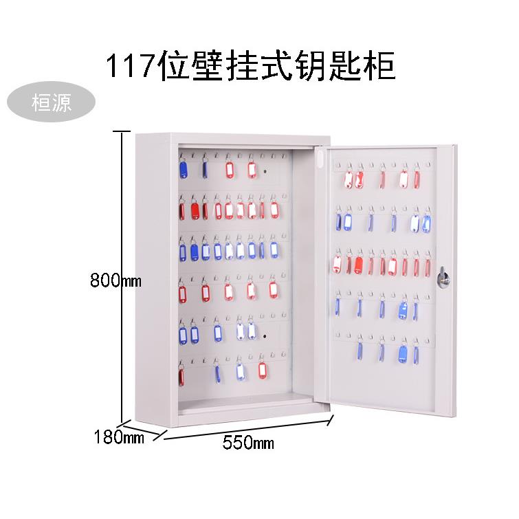 房产120位200位500位800位1000位钥匙柜落地物业壁挂式钥匙管理箱