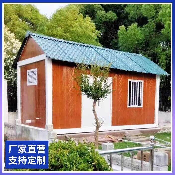 外贸简易活动房组装式集成房屋 住人集装箱板房带装修木屋自建房