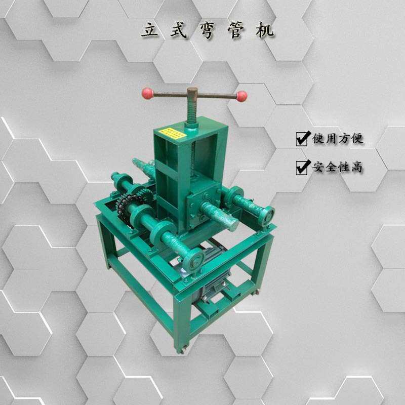 立式电动多功能弯管机 76型大棚弯弧机 全套磨具盘圆机