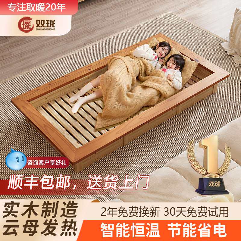 双珑实木取暖器家用烤火箱怀化客厅烤脚长方形冬季节能暖脚神器