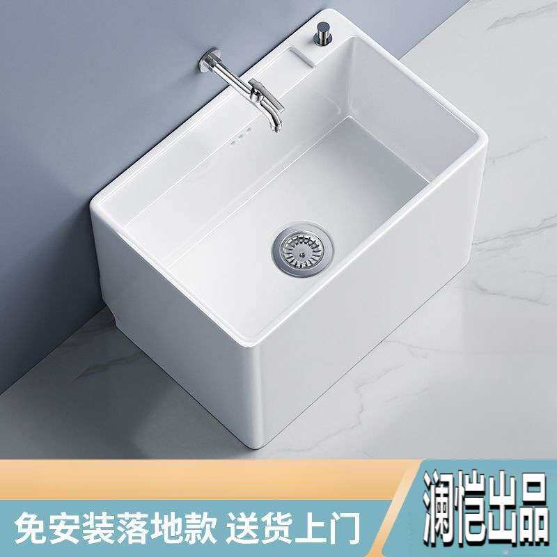 高端拖把池家用阳台卫生间方形台控大小尺寸陶瓷拖布池落地式水槽