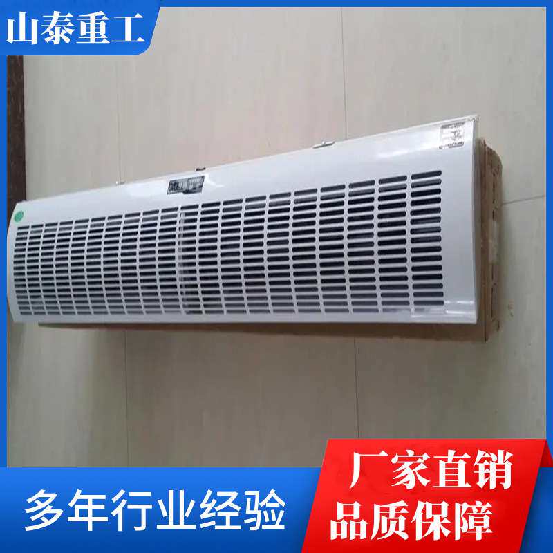 风幕机静音门头风机冷暖两用大功率车间冷库用工业风帘机