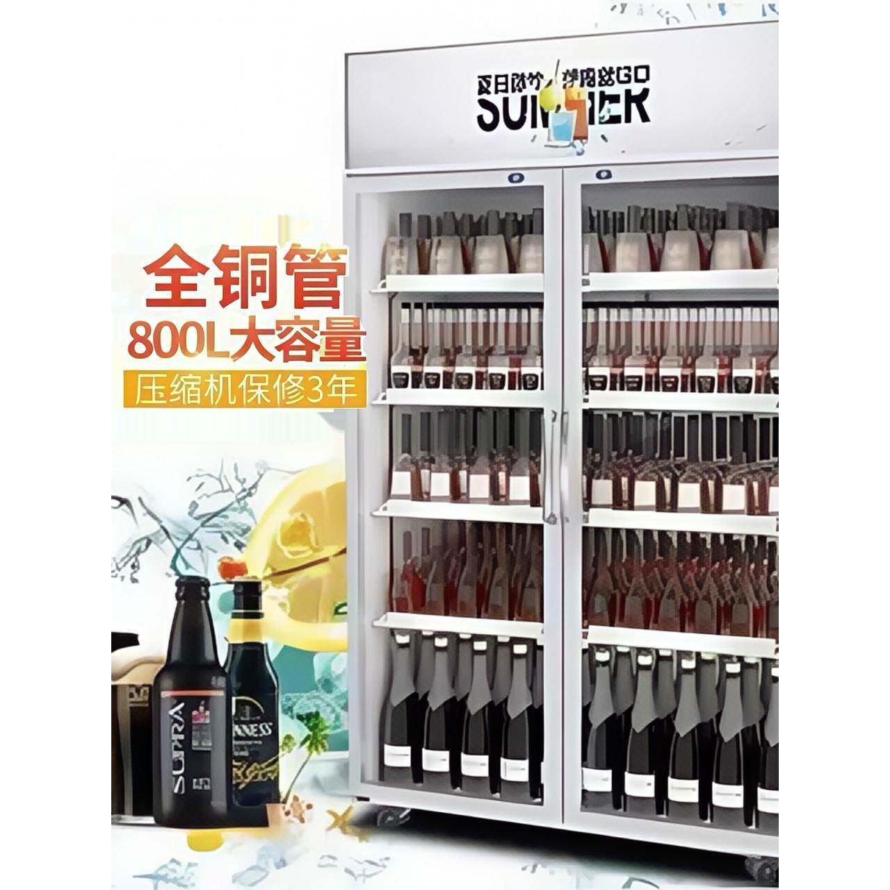 冰柜冷藏展示柜超市冰箱饮料柜立式商用啤酒冷藏柜单双门保鲜柜