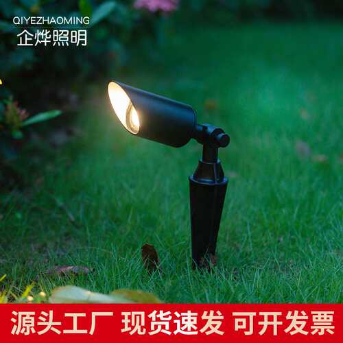 防水地插照树灯彩色投射泛光灯户外LED景观投射灯庭院射树灯